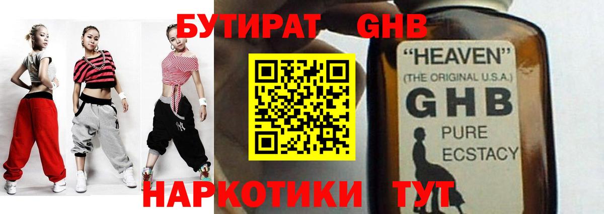 МЕФ   Alpha-PVP СК кристаллы  Лсд 25  Вход с VPN  Джанкой  COCAIN  Конопля 