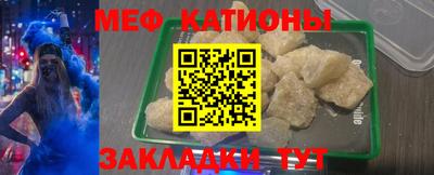 альфа пвп VHQ Жуковский