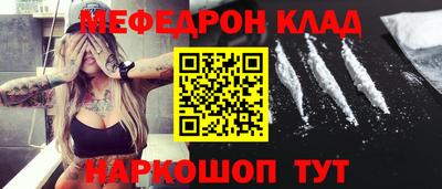 альфа пвп VHQ Жуковский