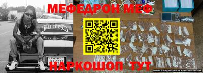 соль курить ск Заводоуковск