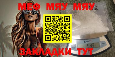 молекула духа Заволжье