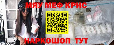 соль курить ск Заводоуковск