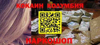 молекула духа Заволжье
