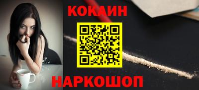 альфа пвп VHQ Жуковский