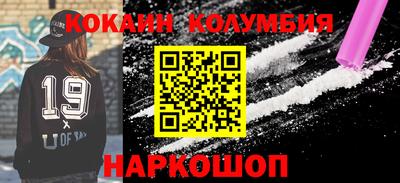 соль курить ск Заводоуковск