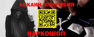 молекула духа Заволжье
