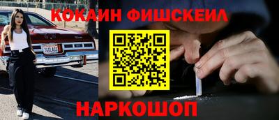 альфа пвп VHQ Жуковский