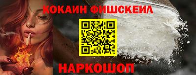 альфа пвп VHQ Жуковский