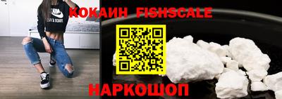 альфа пвп VHQ Жуковский