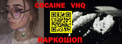 альфа пвп VHQ Жуковский