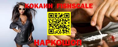 молекула духа Заволжье