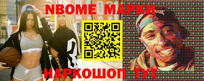 молекула духа Заволжье