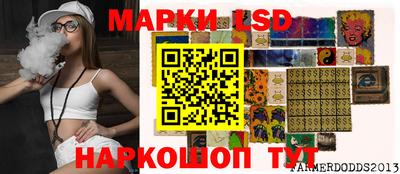 молекула духа Заволжье