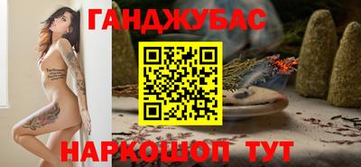 альфа пвп VHQ Жуковский