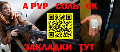 альфа пвп VHQ Жуковский
