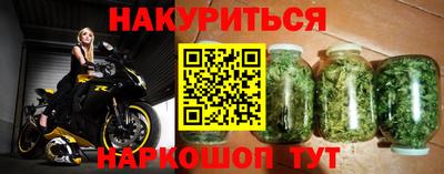 альфа пвп VHQ Жуковский