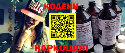 молекула духа Заволжье