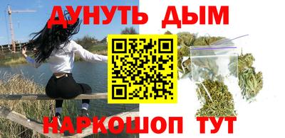 молекула духа Заволжье