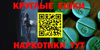 молекула духа Заволжье