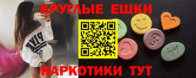 молекула духа Заволжье