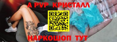 экстази Дубна