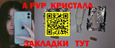 соль курить ск Заводоуковск