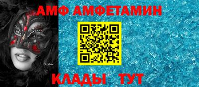 альфа пвп VHQ Жуковский