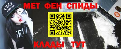 молекула духа Заволжье