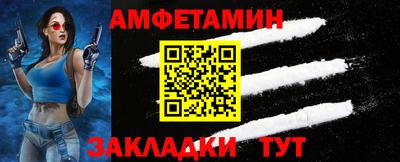 молекула духа Заволжье