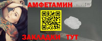 молекула духа Заволжье