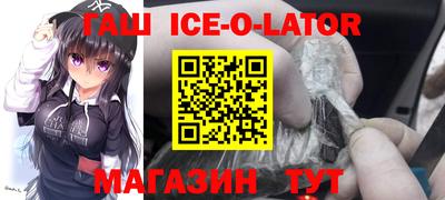 соль курить ск Заводоуковск