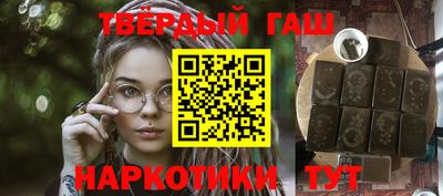 молекула духа Заволжье