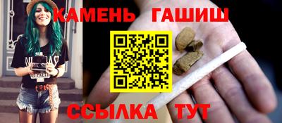 соль курить ск Заводоуковск