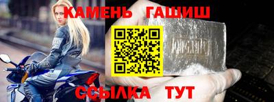 соль курить ск Заводоуковск