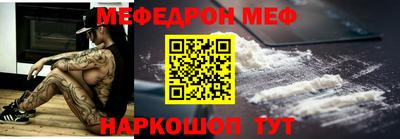 альфа пвп VHQ Жуковский