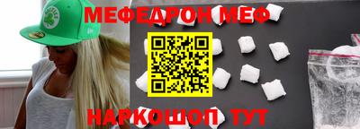молекула духа Заволжье