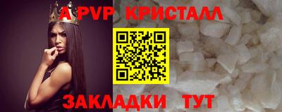 молекула духа Заволжье