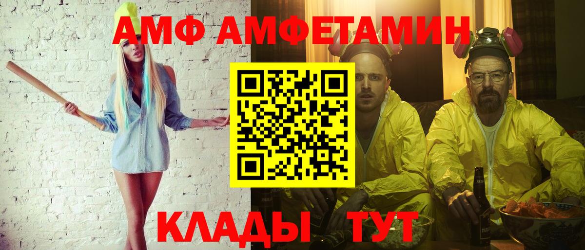 МЕТАМФЕТАМИН мет  Вход с VPN  Джанкой 