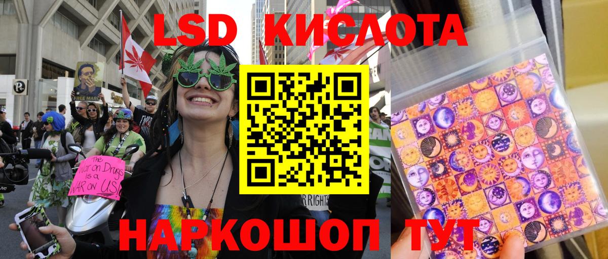 Наркотические марки 1,8мг  магазин    Вход с VPN  Джанкой  Наркотические марки 1,8мг 