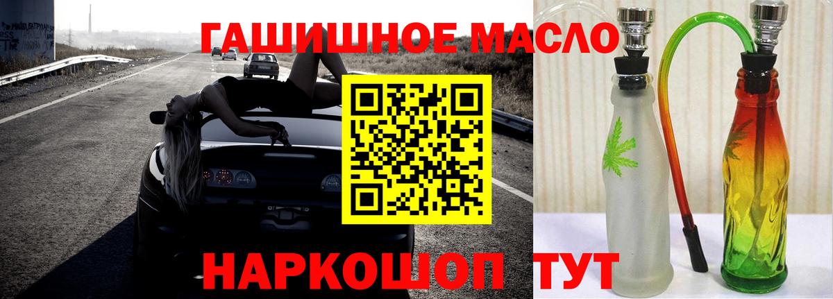Дистиллят ТГК Wax  Вход с VPN  Дистиллят ТГК Wax  Джанкой 