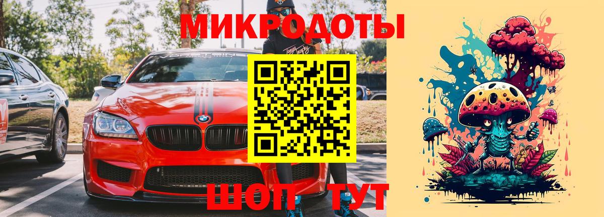 Псилоцибиновые грибы ЛСД Джанкой