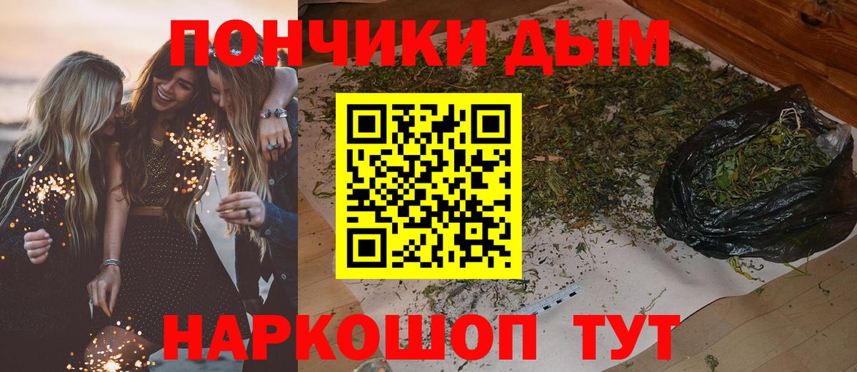 Джанкой  Бошки марихуана конопля  Шишки марихуана AK-47  Шишки марихуана гибрид  Вход с VPN 